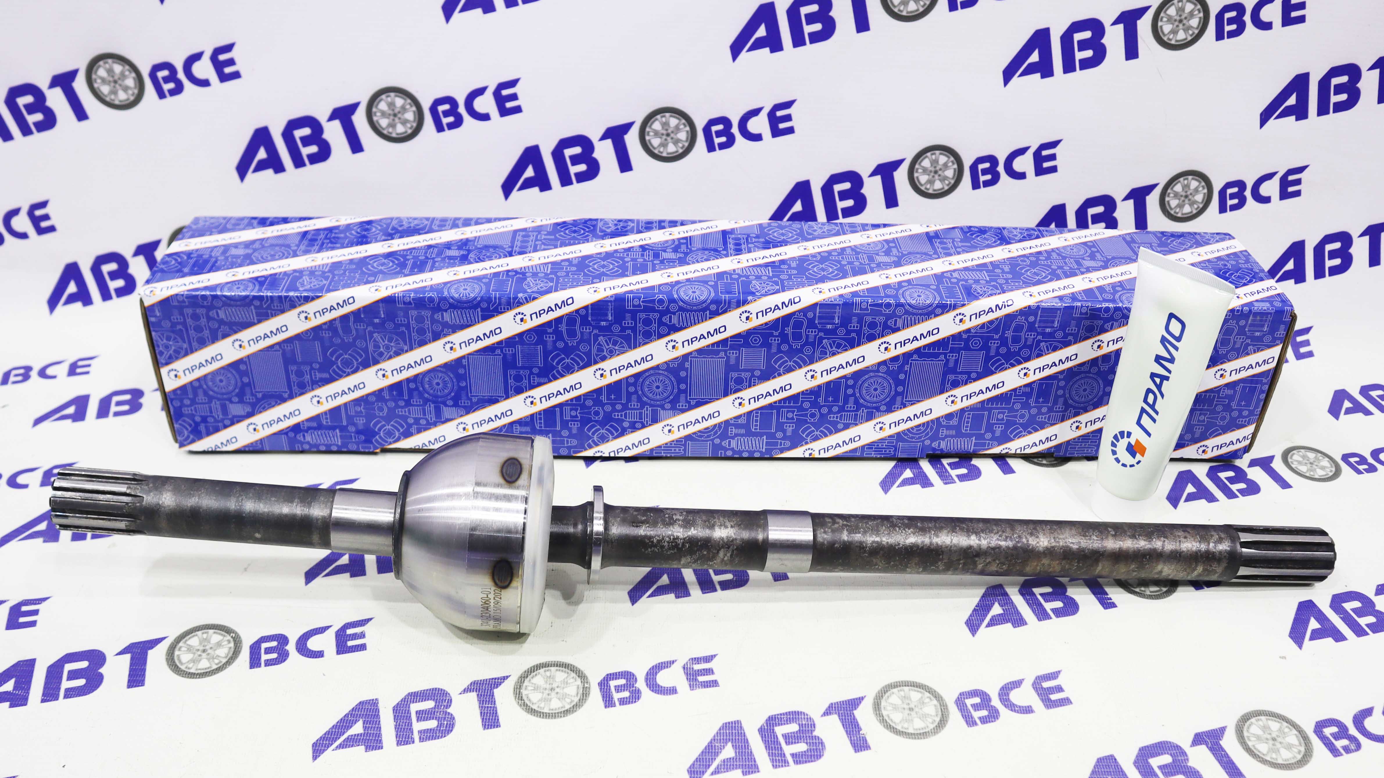 Шрус наружный правый УАЗ-3151-3741 (L=660мм) 10 зуб. ПРАМО